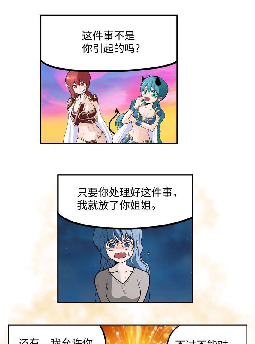 092 见面的时间18