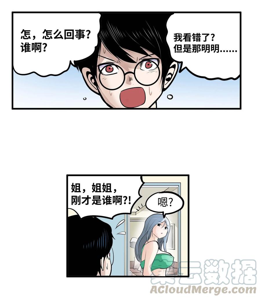 019 樱桃突袭20