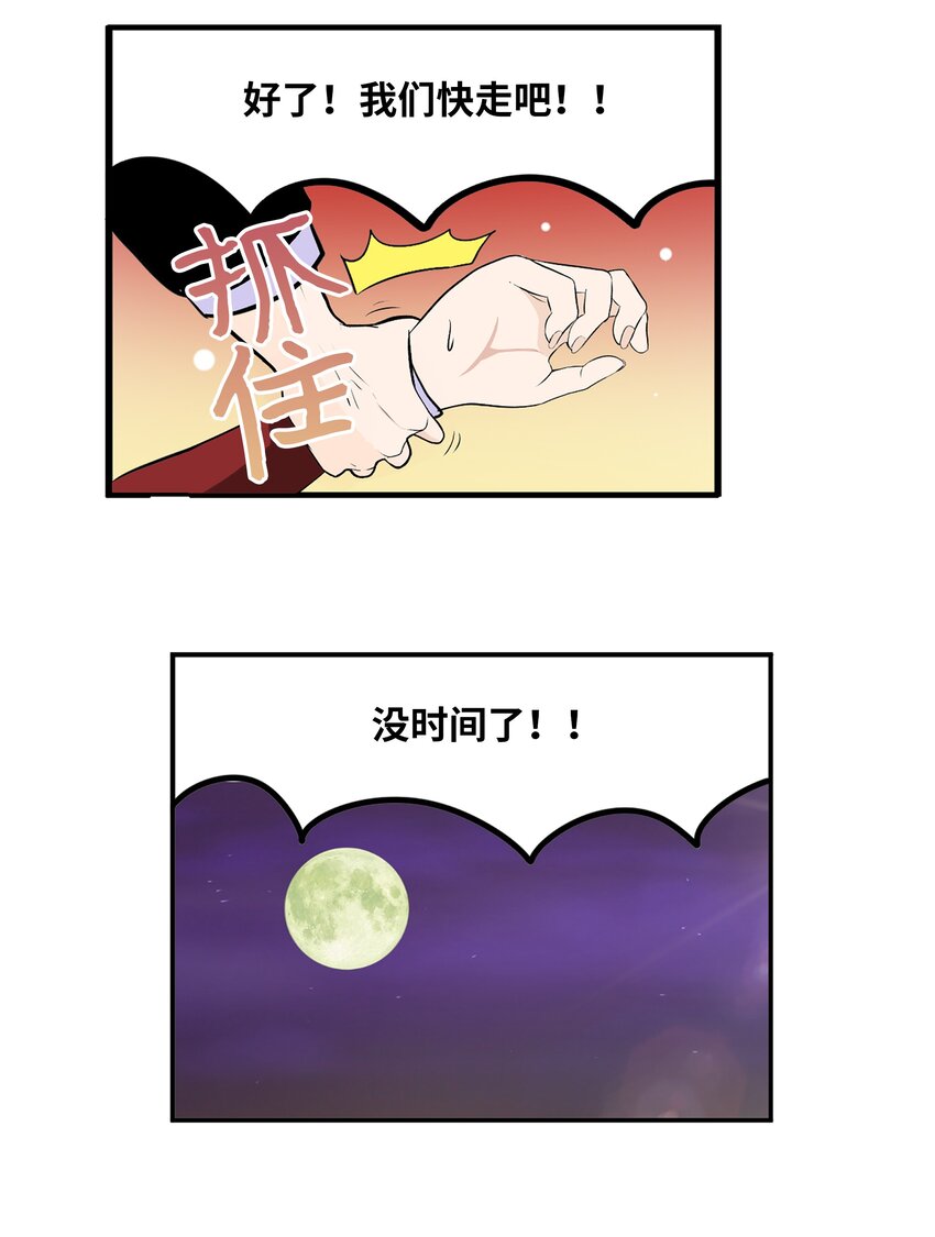 103 对不起！17