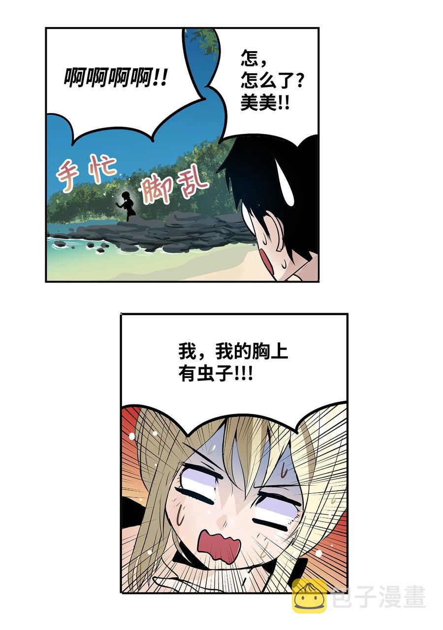 078 家族旅行21