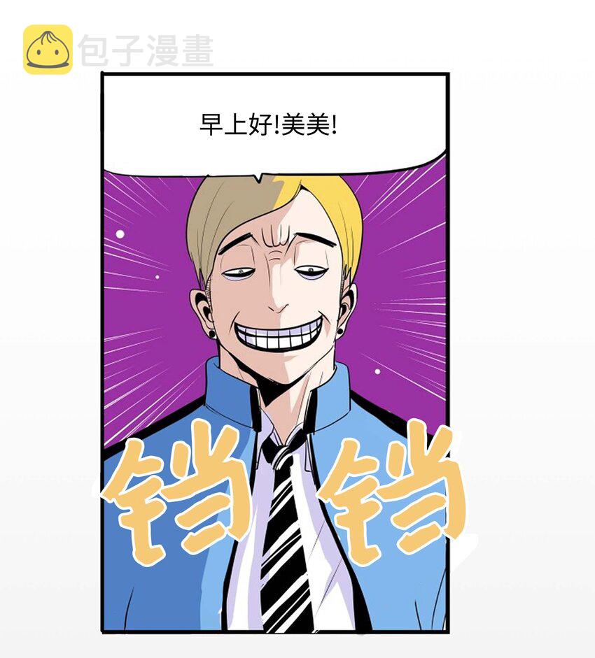 001 我们的“关系”30