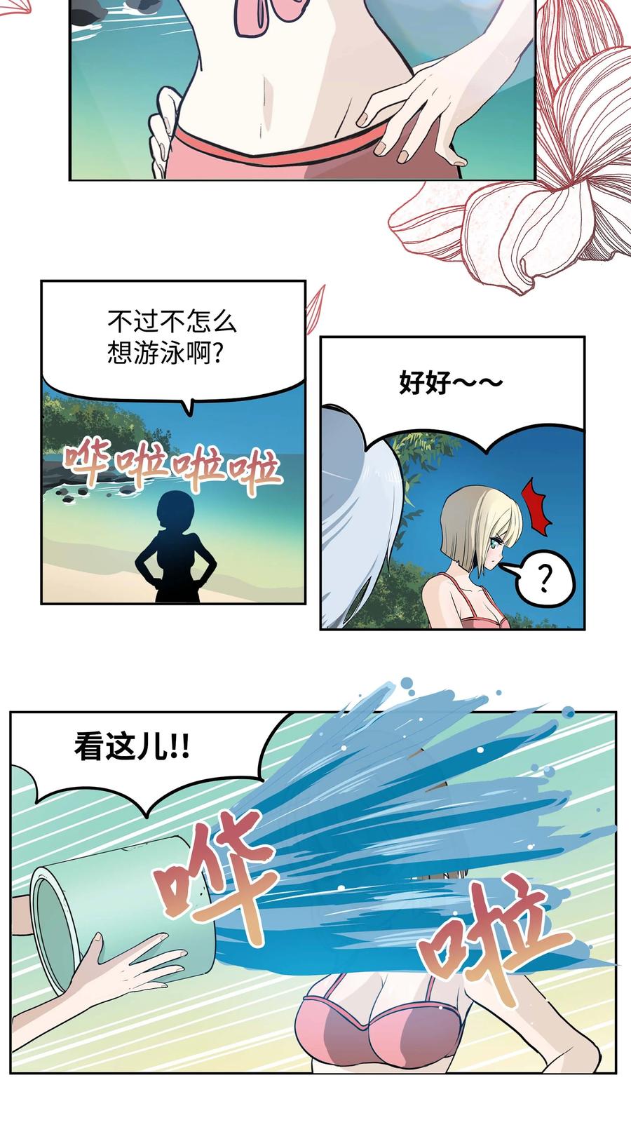078 家族旅行17