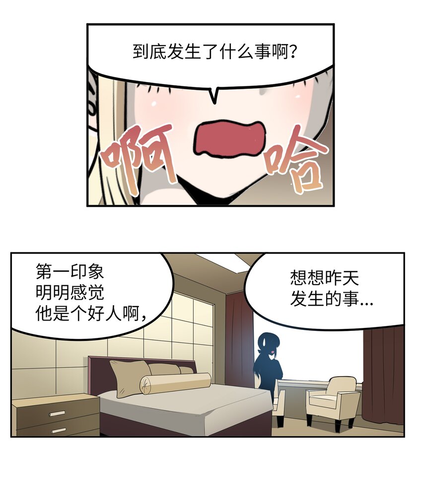 105 加油吧！21