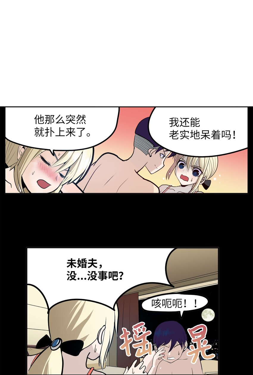 101 不要太担心了！2