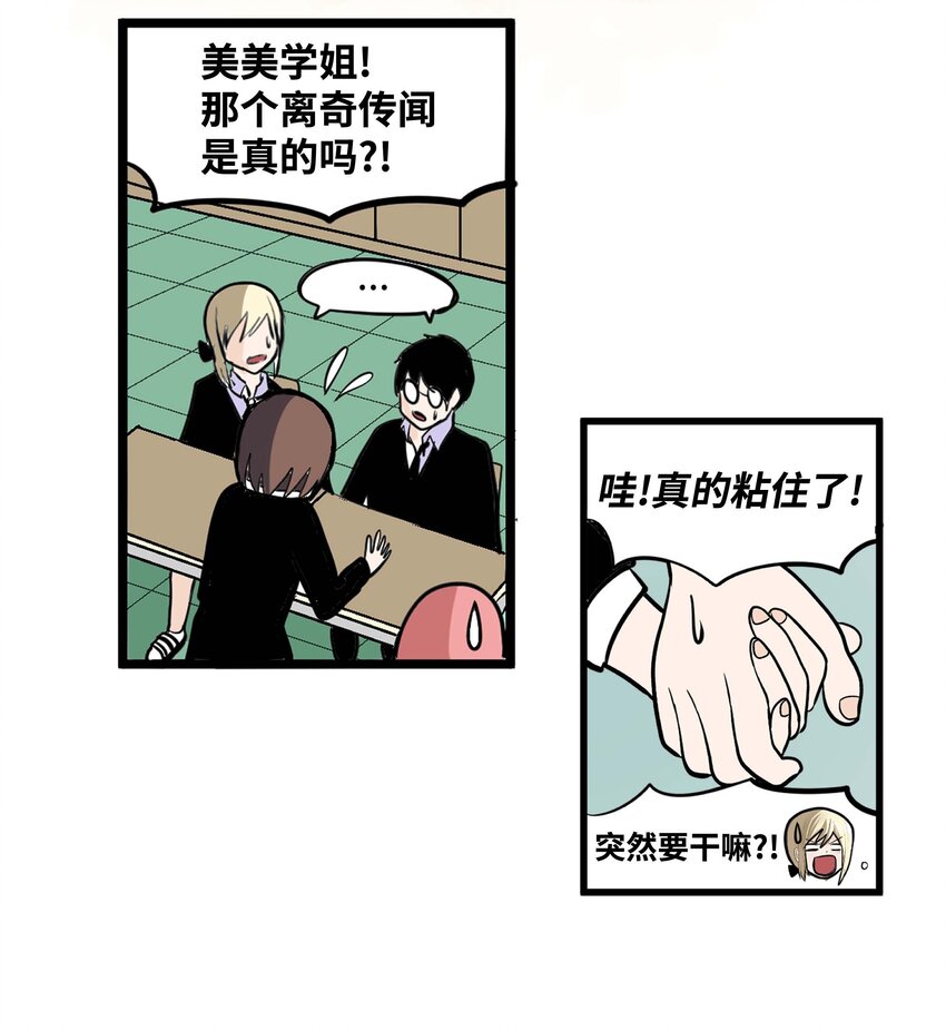009 很急！12