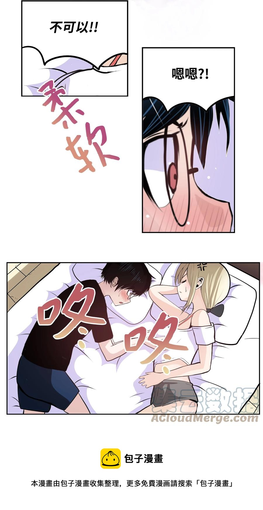 077 你也搬走！8