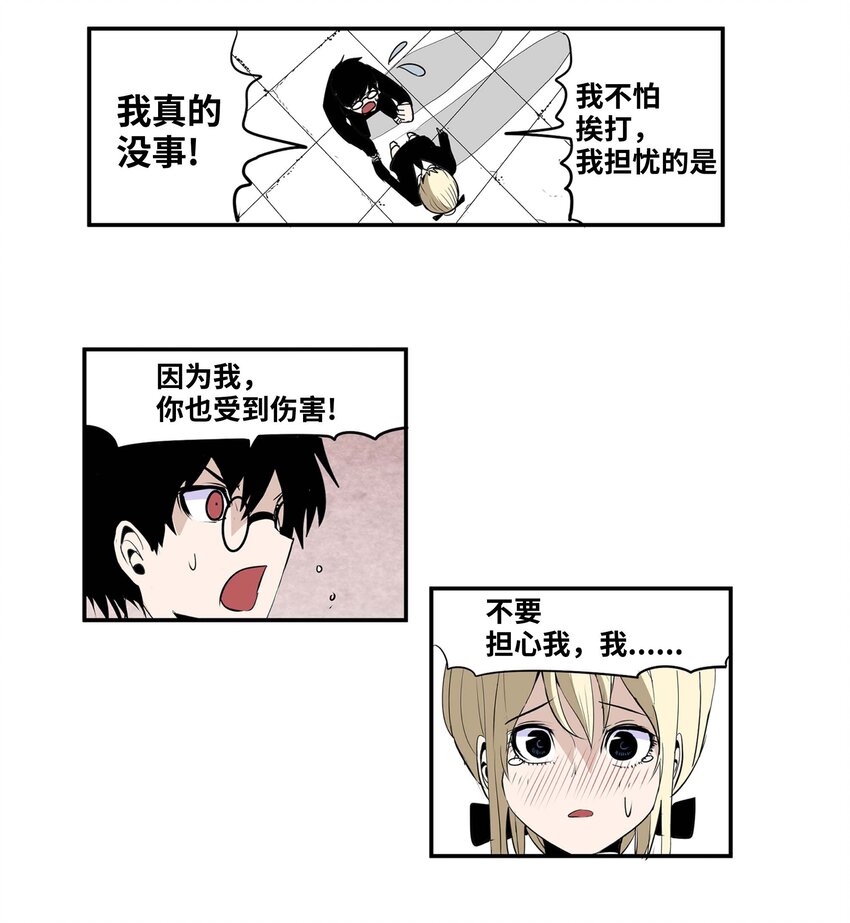 002 我非常幸福12