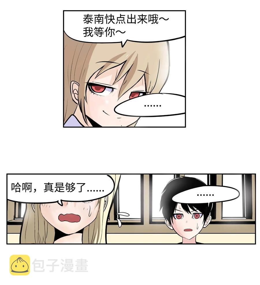 030 闭上眼睛7