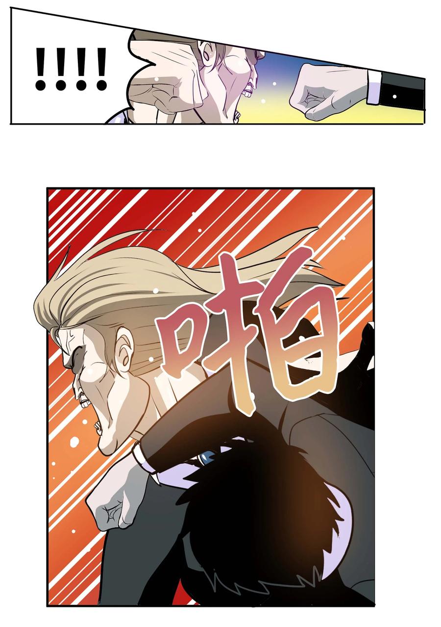 067 最後的犹豫19