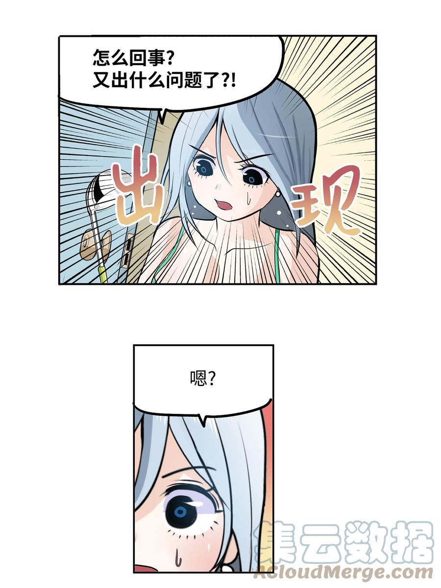 074 太小了！22