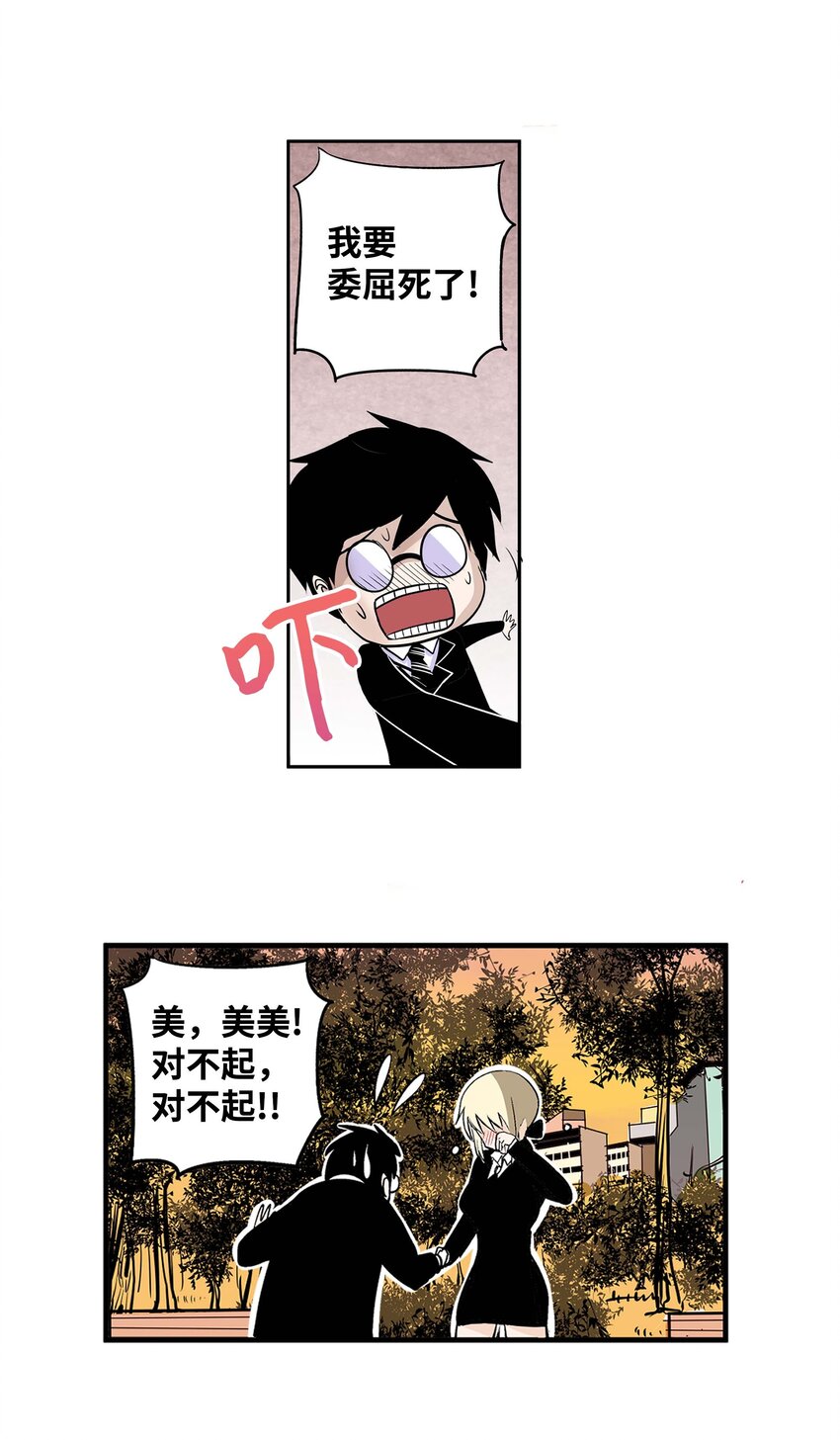 005 神的实验20