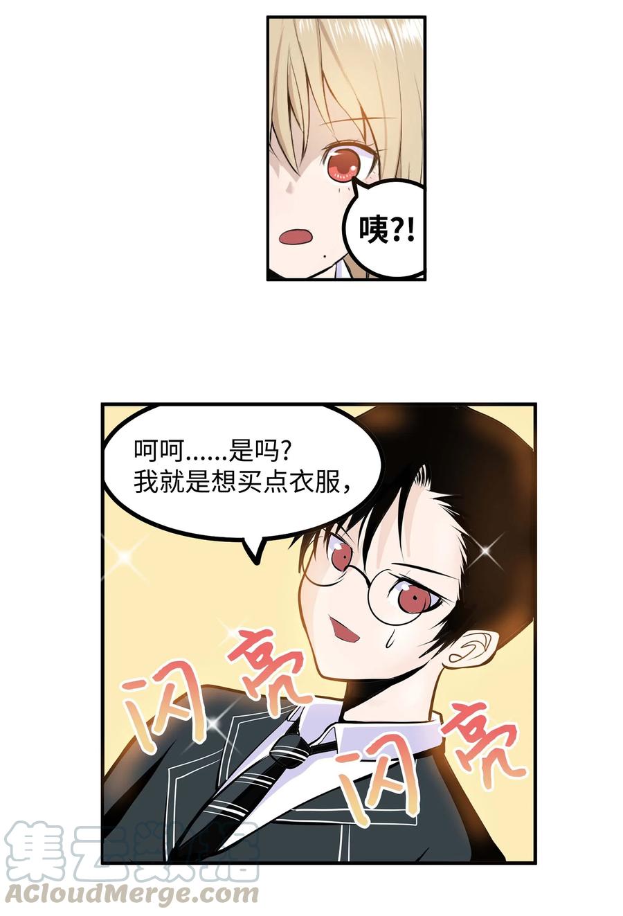 026 别开玩笑了！4