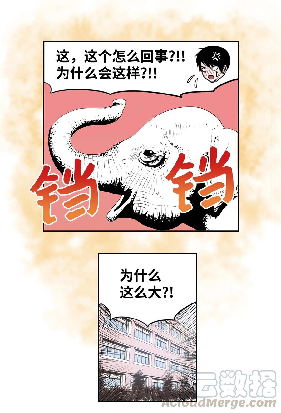 032 手终於分开了12