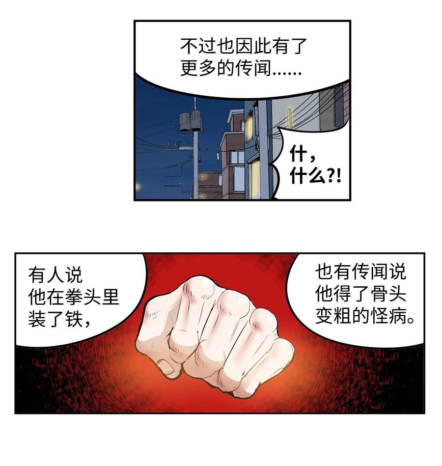 041 死亡面具11