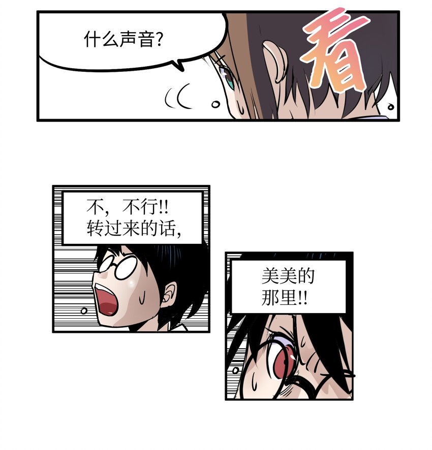 012 空落落17