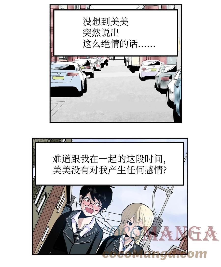 056 搬出去！20