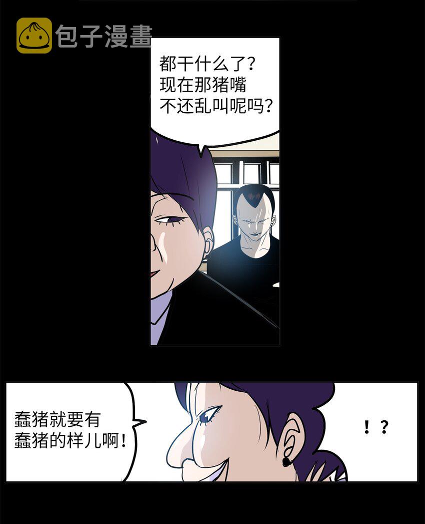096 不要跟他走3