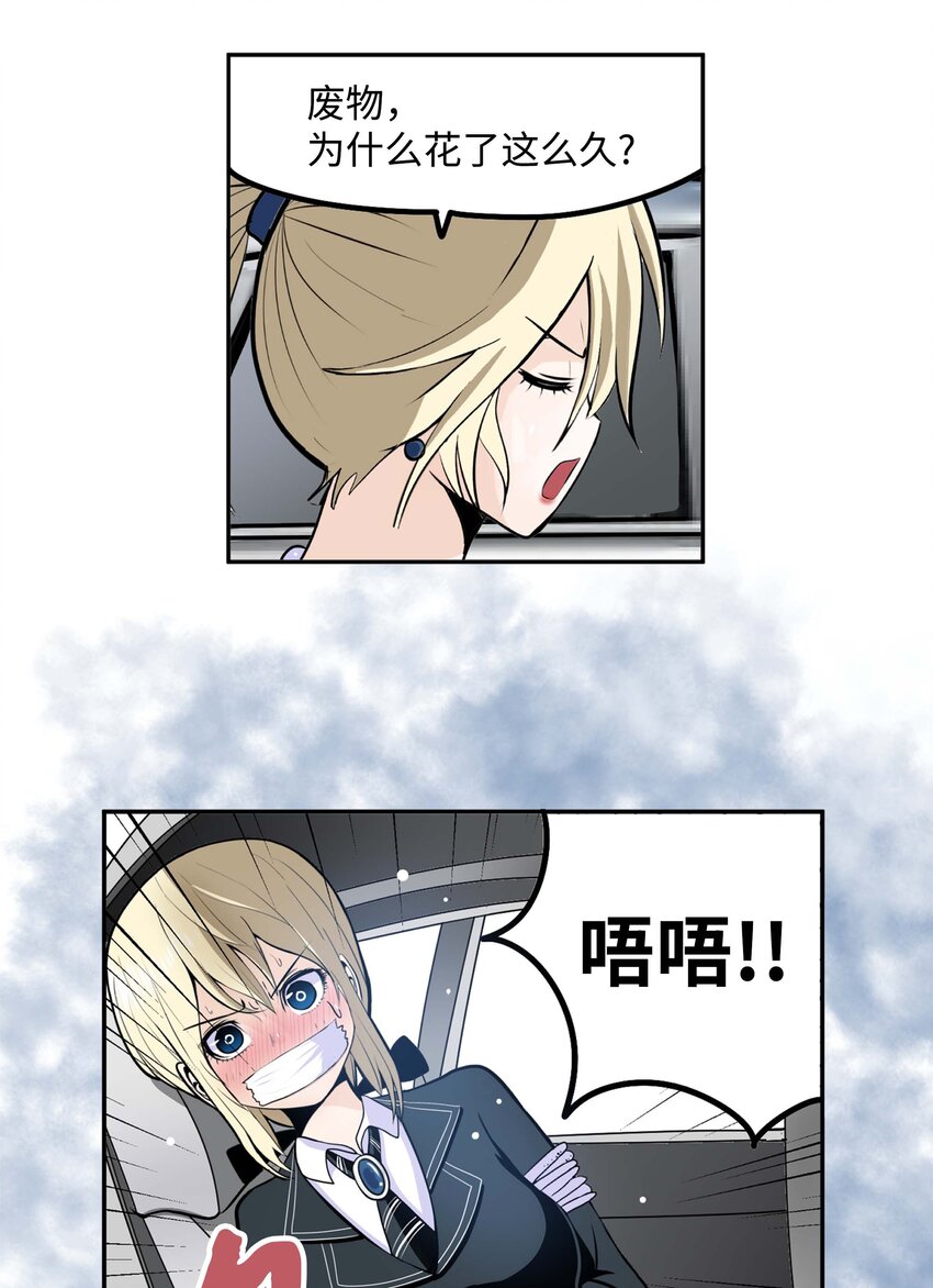 089 开门!!6