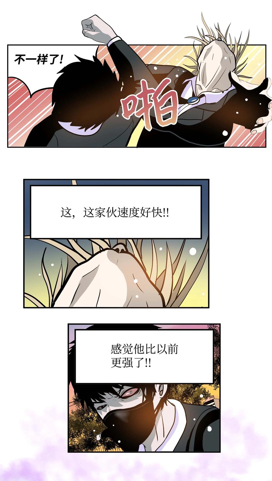 067 最後的犹豫17