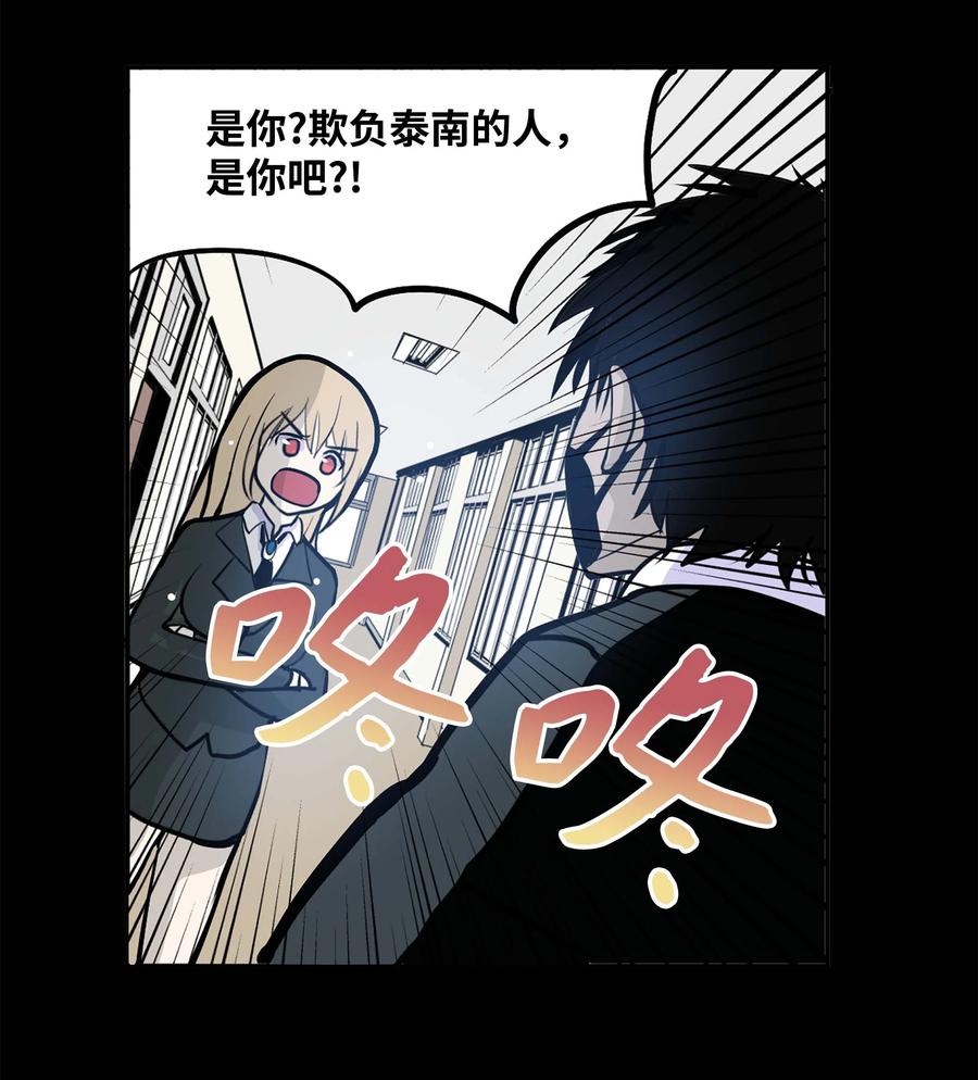 062 真相面前的矛盾19