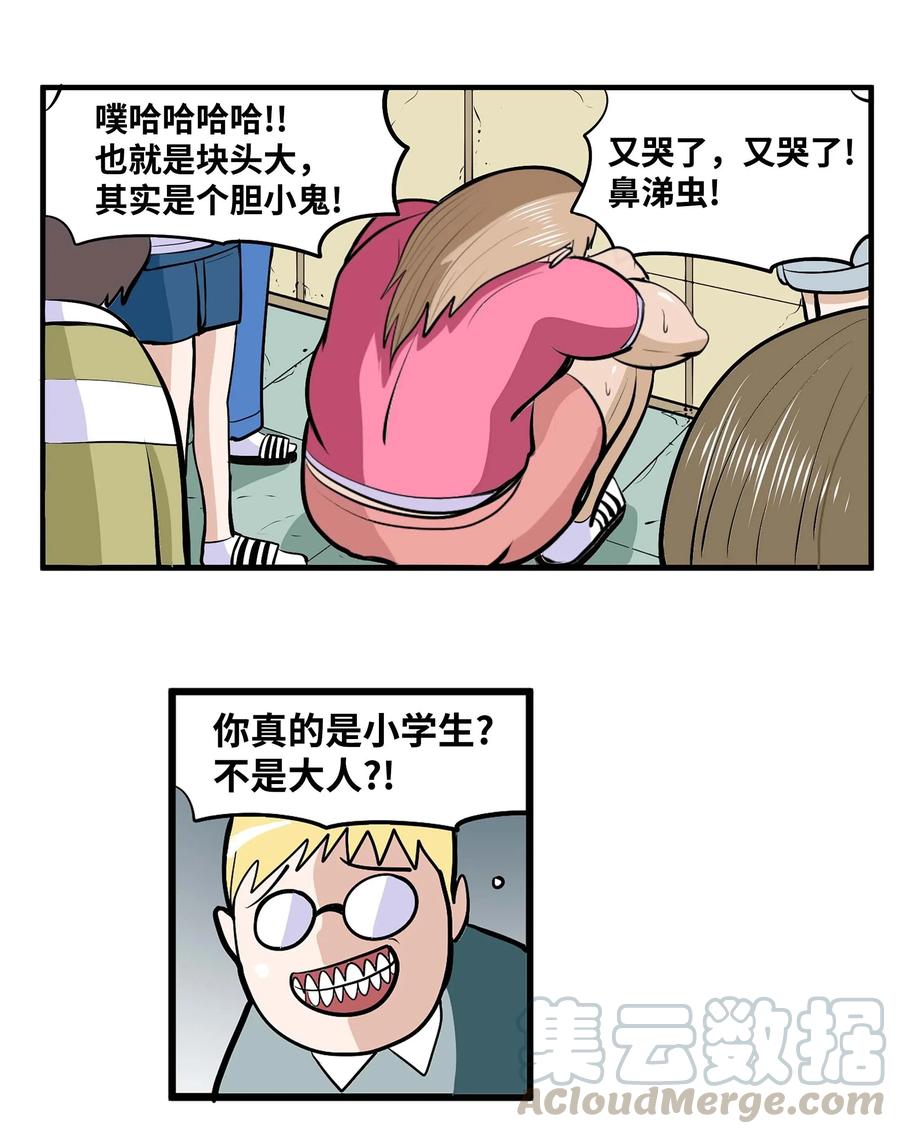 018 樱桃的初恋12