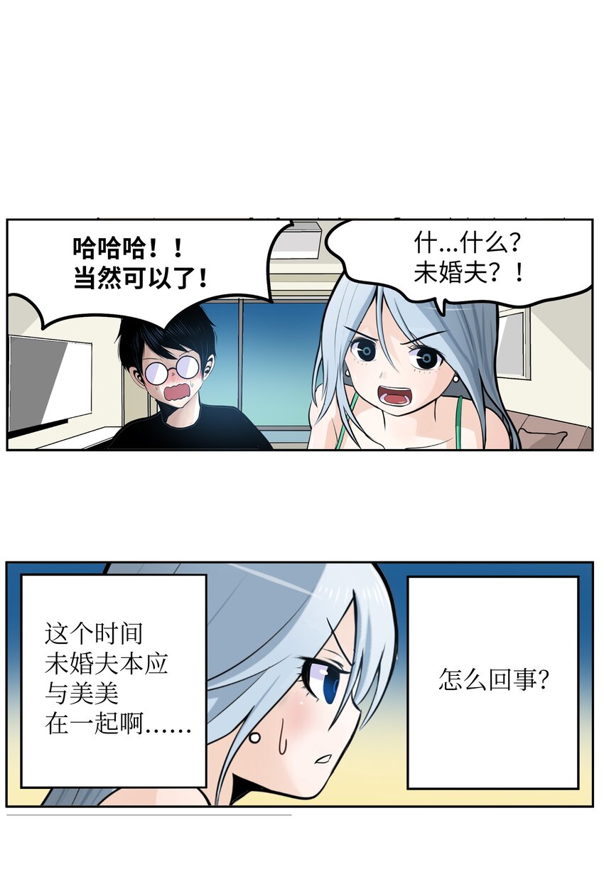 099 又一次机会？！2