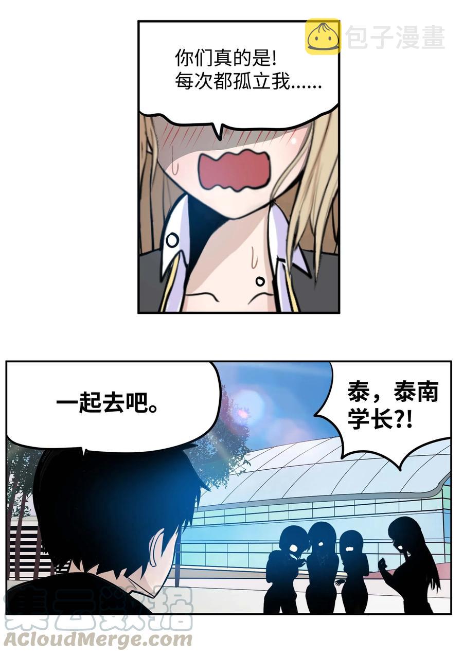 044 我爱游泳馆！20