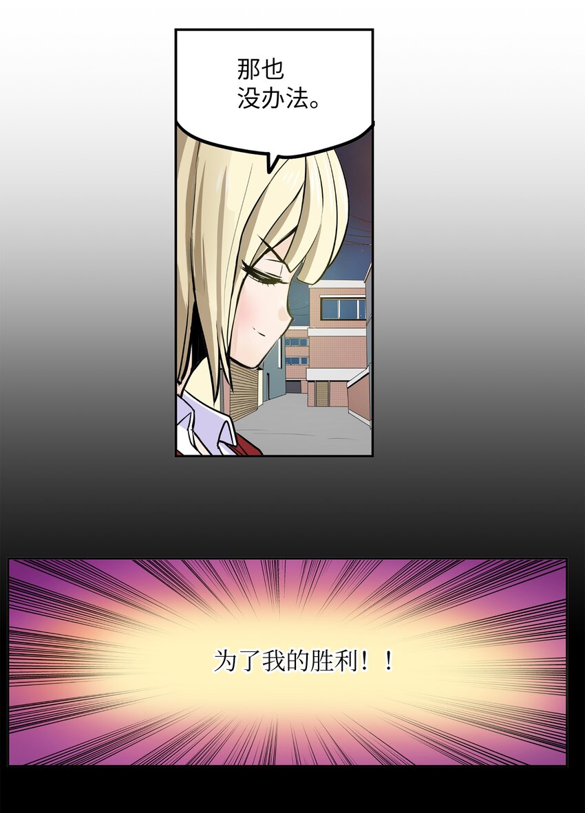 107 最後一关17
