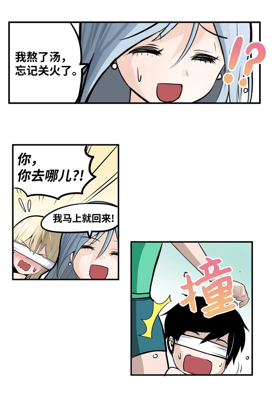 015 洗澡的条件11