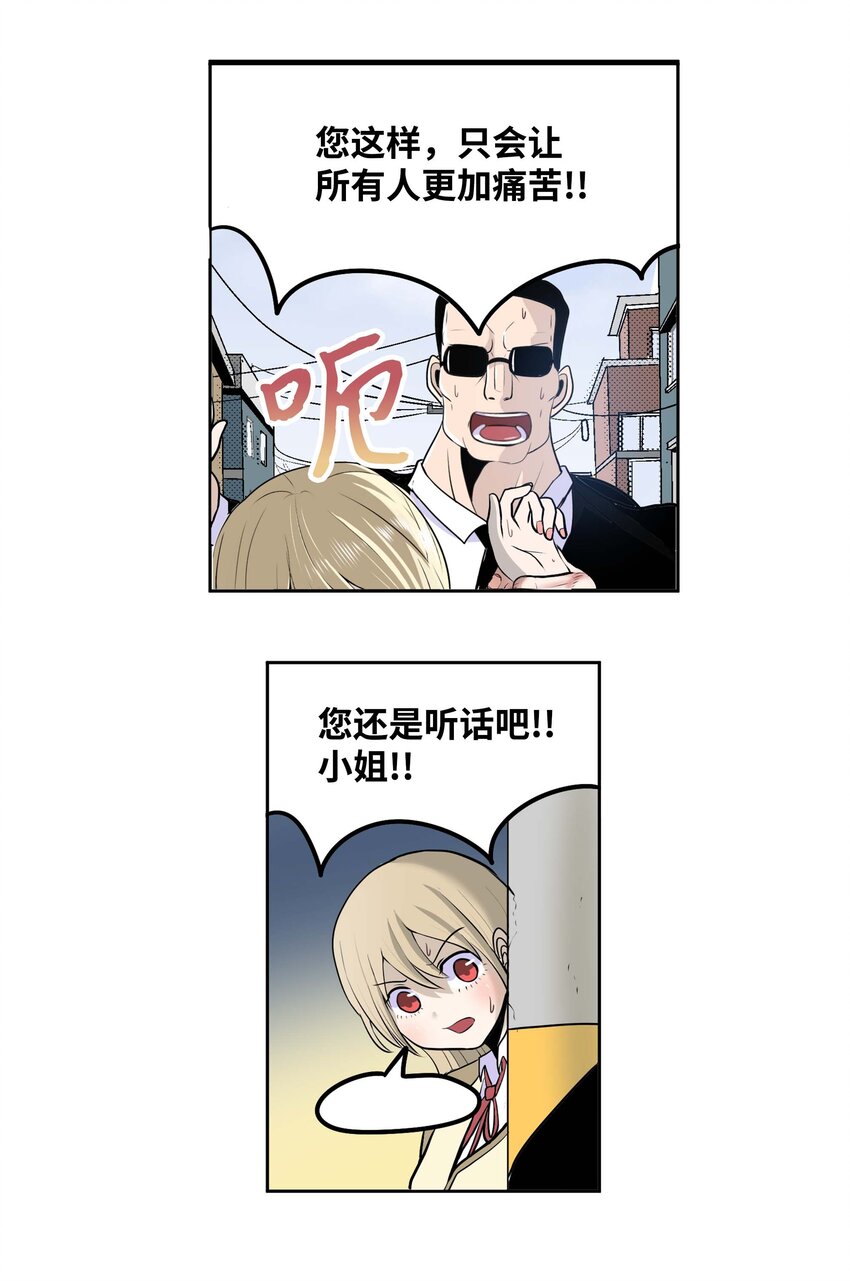 089 开门!!2