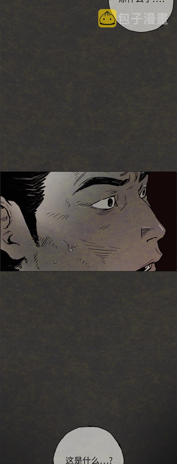 [第4话] 阴影29