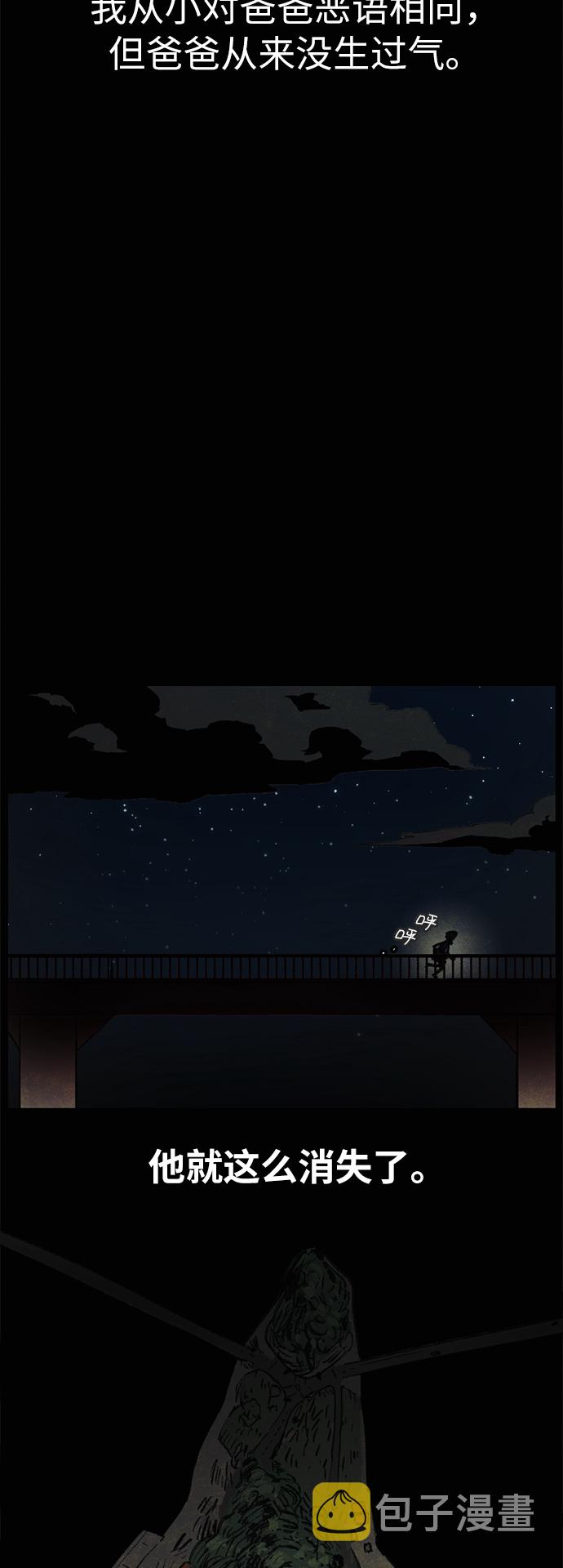 序章34
