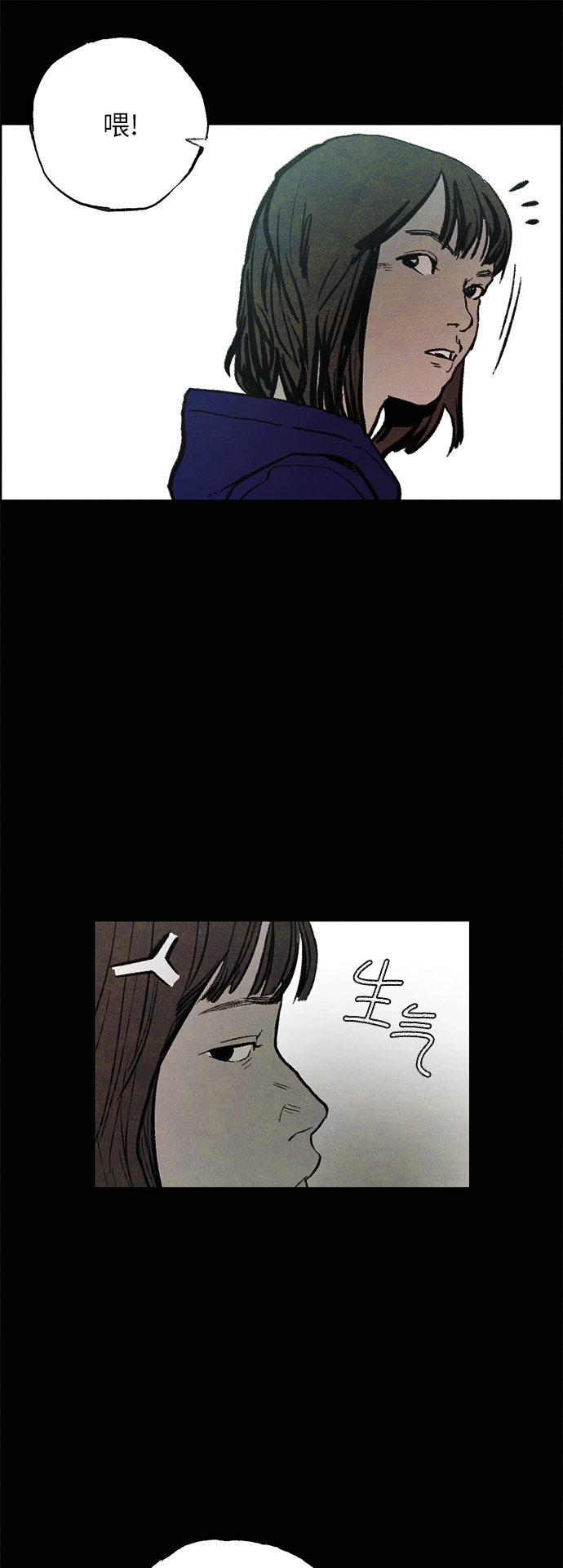 [第5话] 屠狗刀5