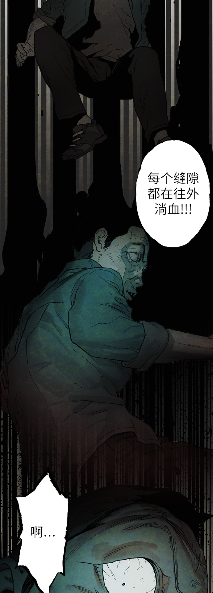 序章41