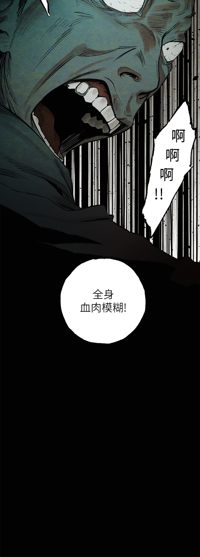 序章42