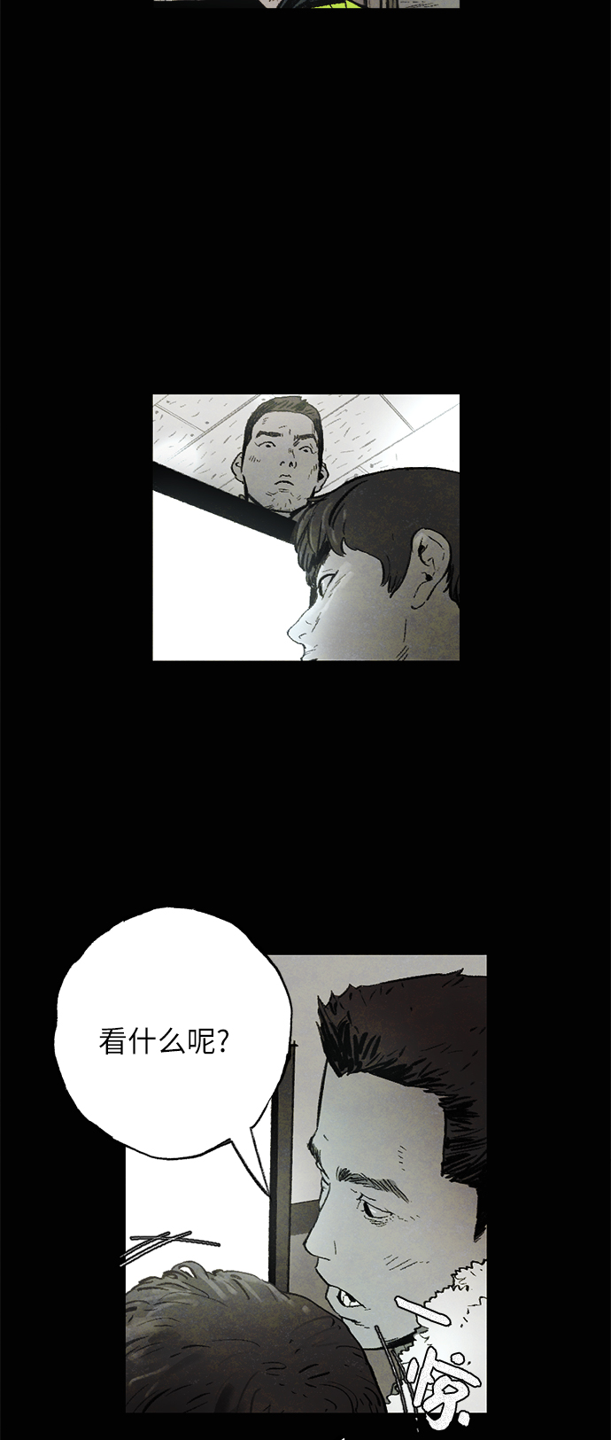 [第3话] 鼯鼠11