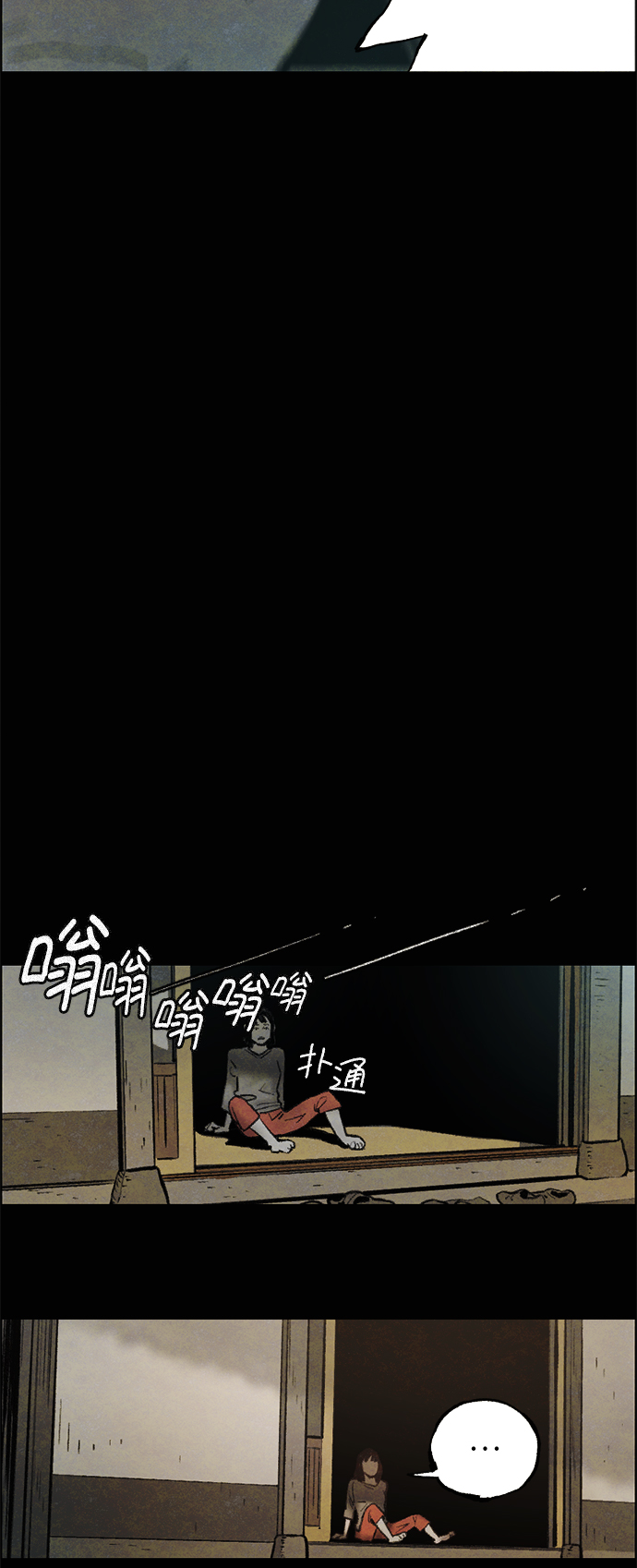 [第5话] 屠狗刀53