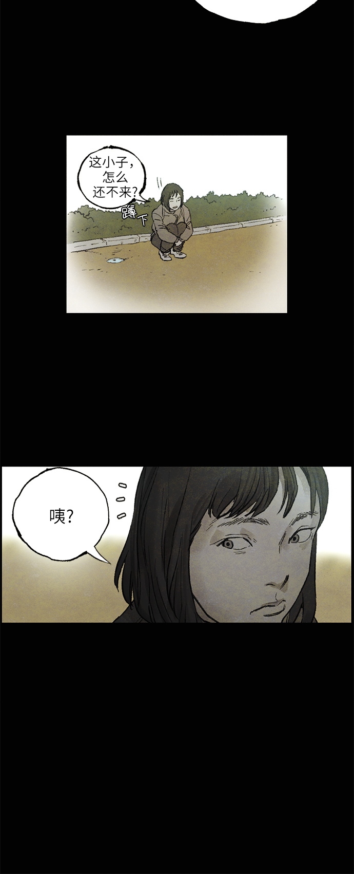 [第1话] 影子13
