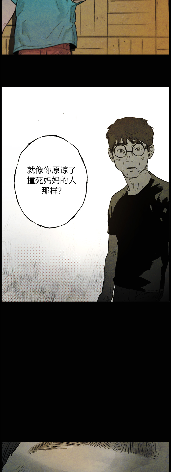 序章29