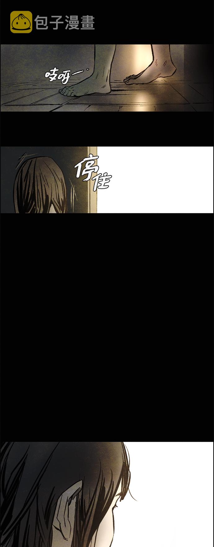 [第4话] 阴影65
