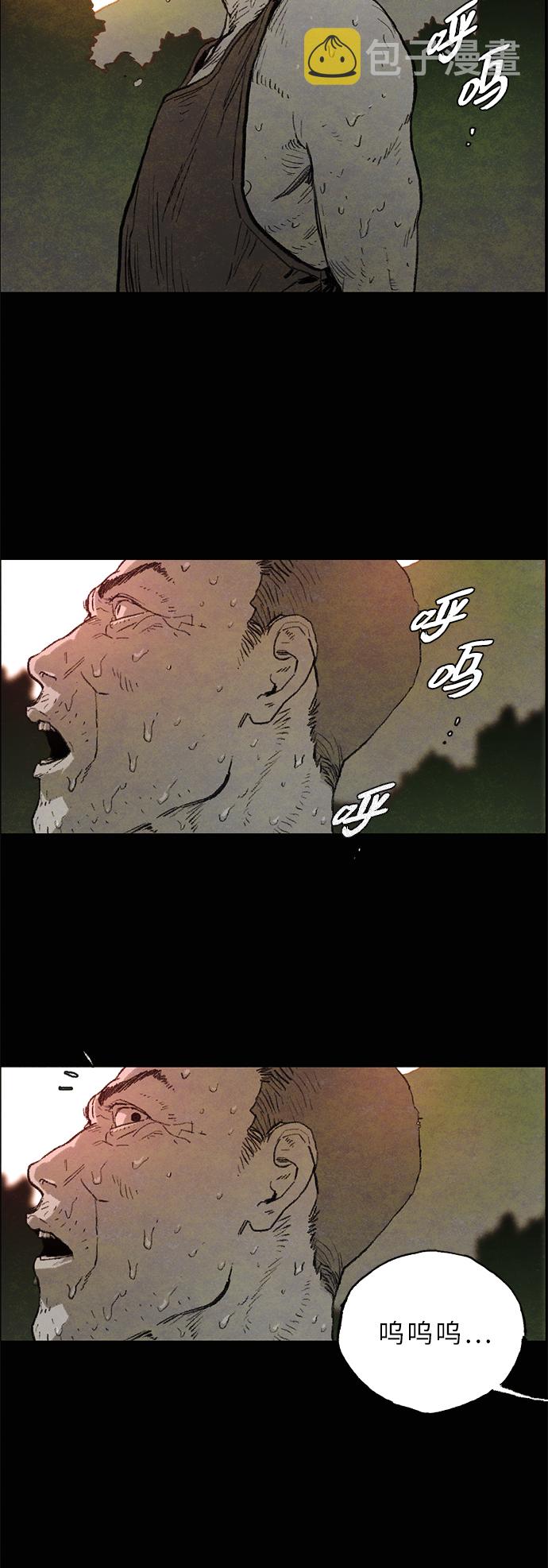 [第4话] 阴影1
