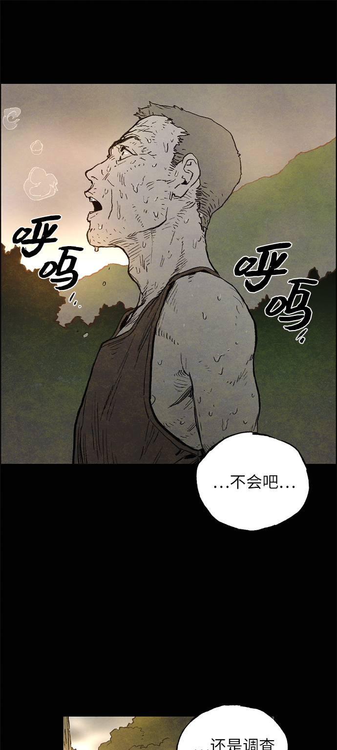 [第3话] 鼯鼠50