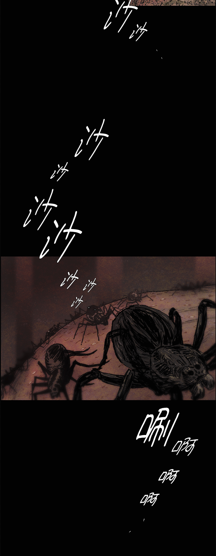 [第5话] 屠狗刀41
