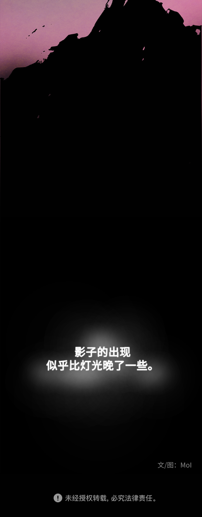 [第1话] 影子46