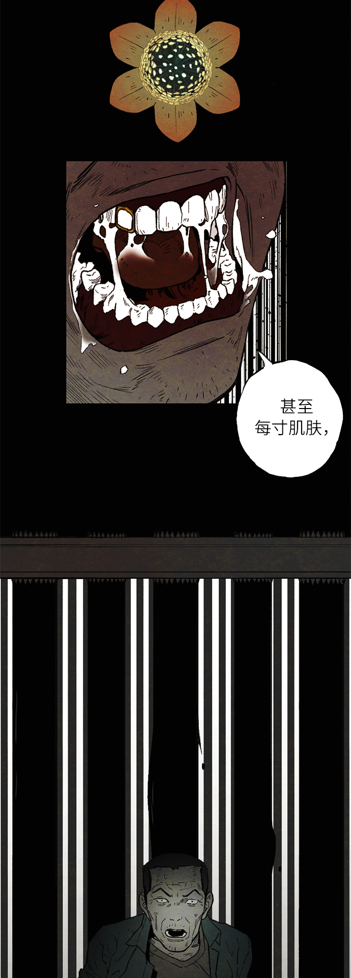 序章40