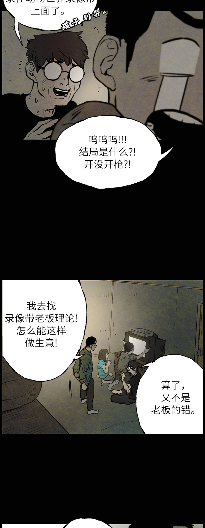 序章21
