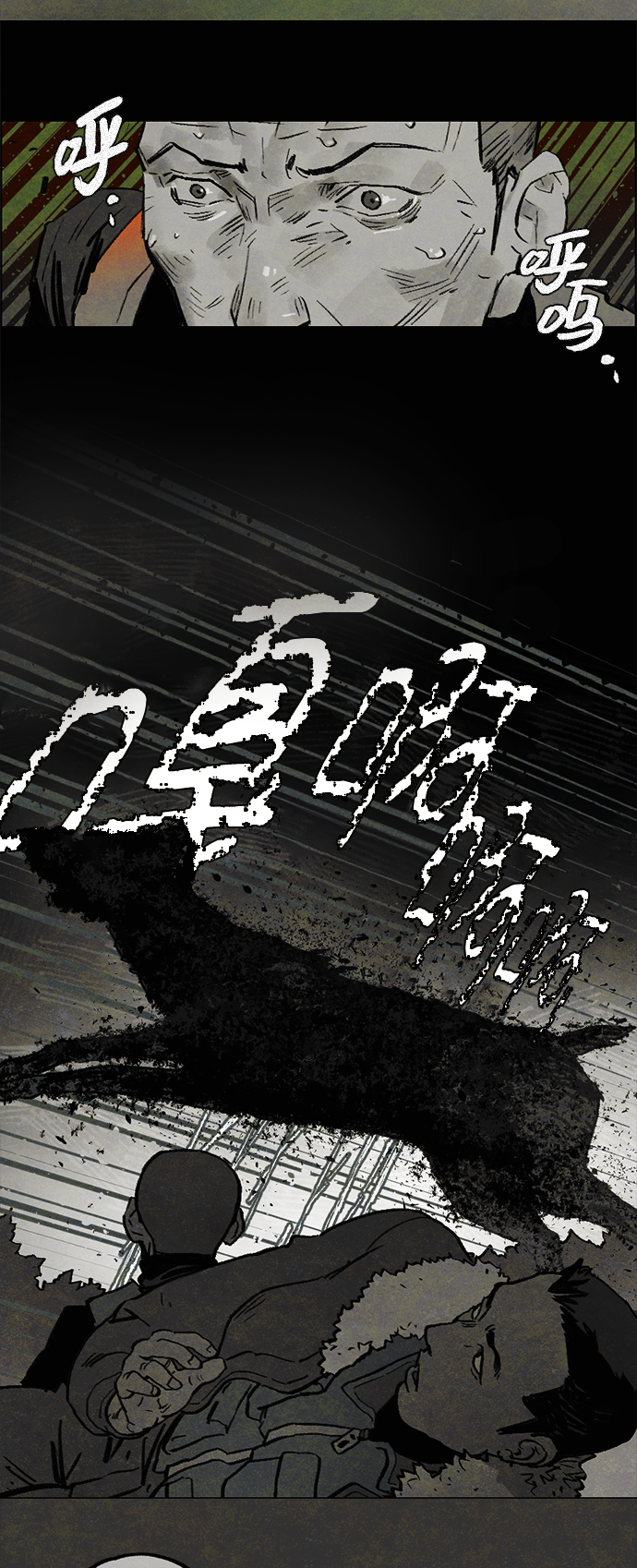 [第3话] 鼯鼠1