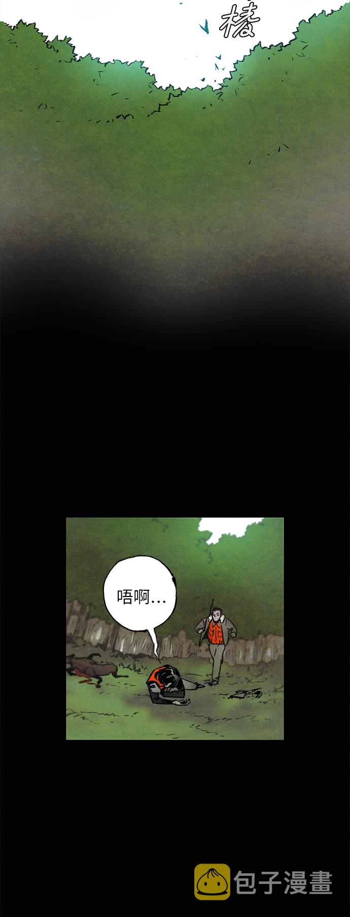 [第2话] 蜘蛛窝45