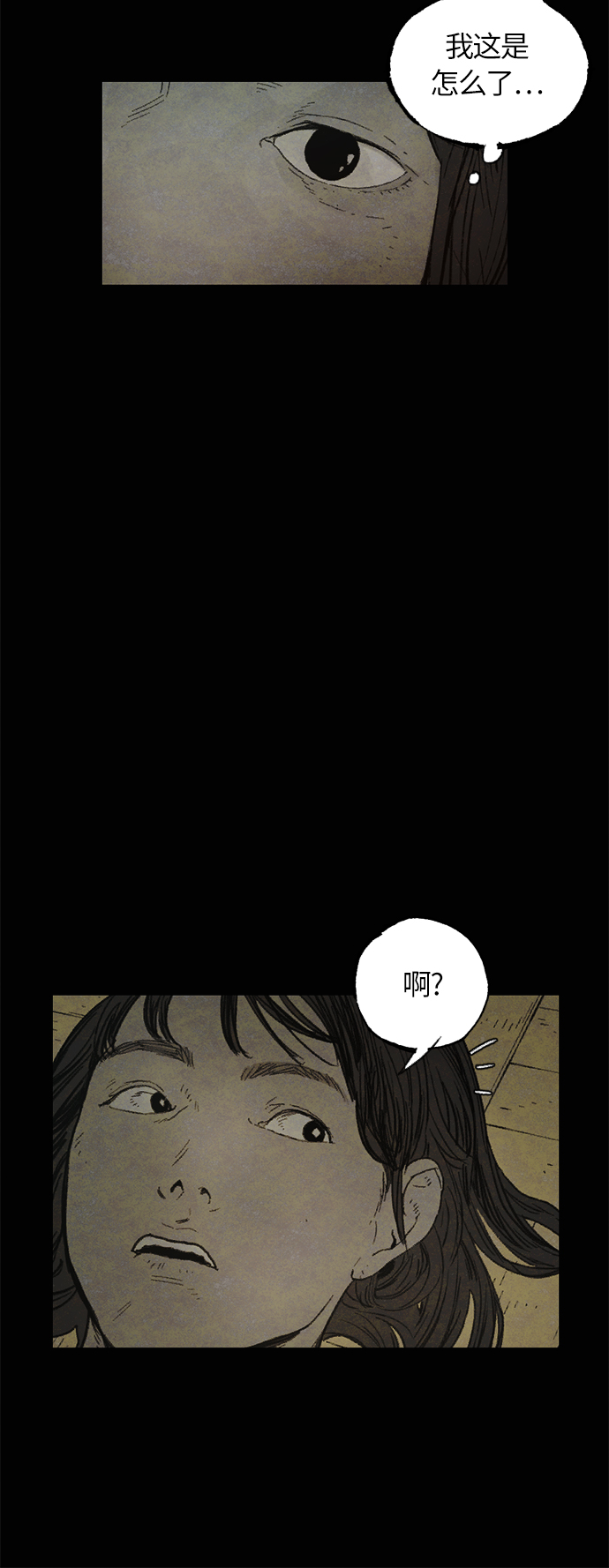 [第5话] 屠狗刀45
