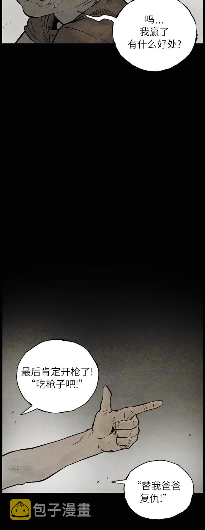 序章23